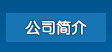 Isu